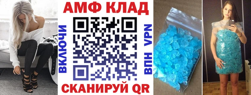 Амфетамин 97%  mega сайт  Белёв 