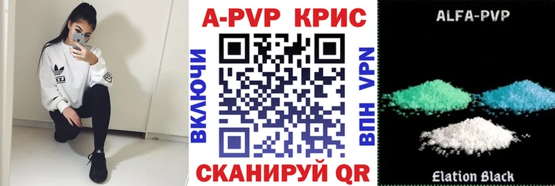 A PVP мука  магазин  наркотиков  Белёв 