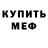 Кетамин VHQ Gabi Axinte