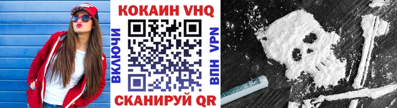 КОКАИН 99%  кракен зеркало  Белёв  купить  