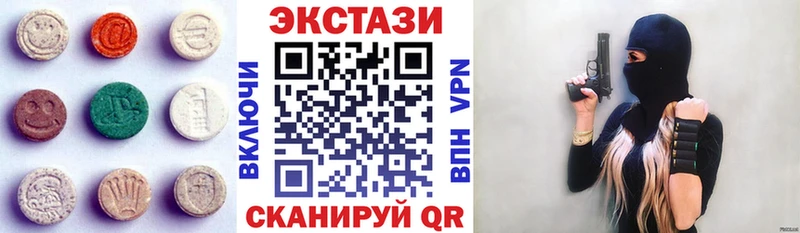 Ecstasy 280 MDMA  Белёв 