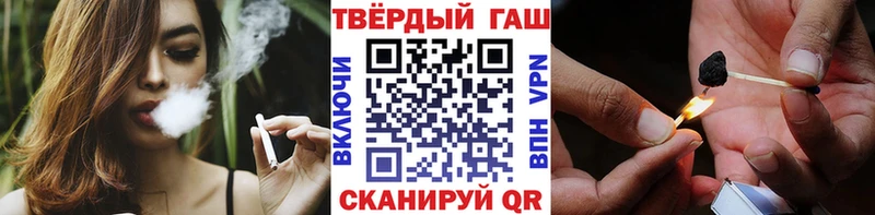 наркошоп  Белёв  ГАШ VHQ 