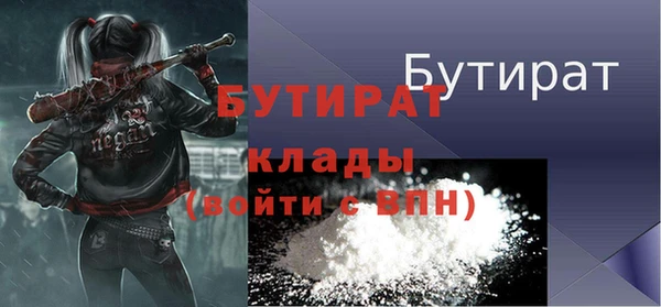 гидра Нефтегорск