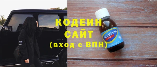тгк Балахна