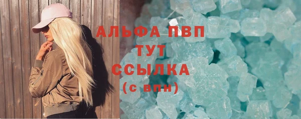 тгк Балахна