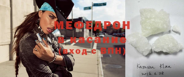 тгк Балахна