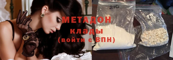 тгк Балахна