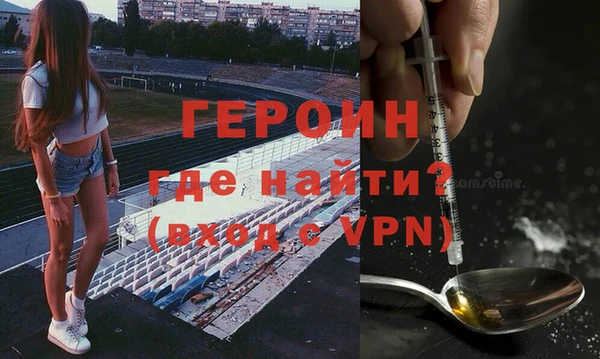тгк Балахна