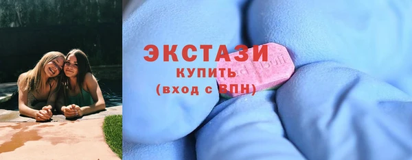 ПСИЛОЦИБИНОВЫЕ ГРИБЫ Нефтекумск