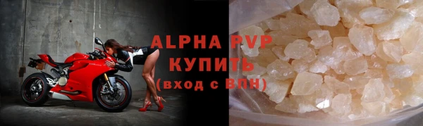 соль ск Балабаново