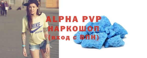 тгк Балахна