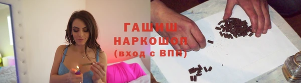 соль ск Балабаново