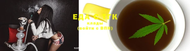 тгк Балахна