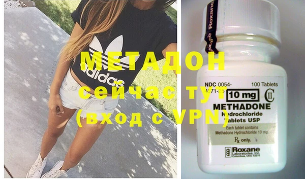 молекула духа Нея