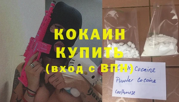 соль ск Балабаново