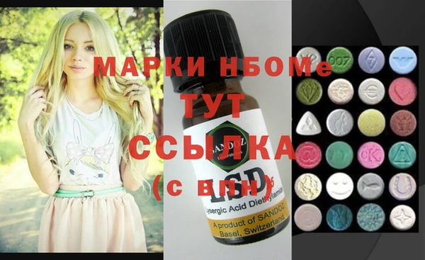 тгк Балахна