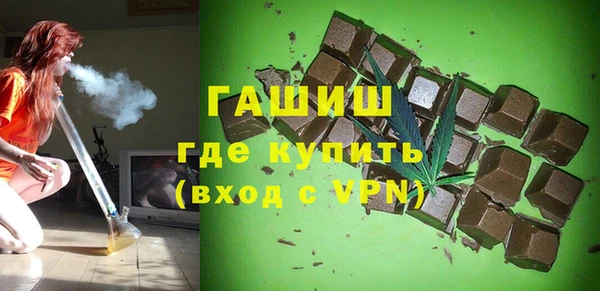 тгк Балахна
