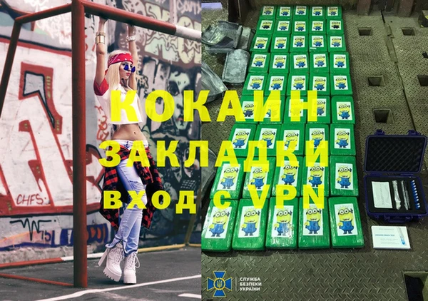 соль ск Балабаново