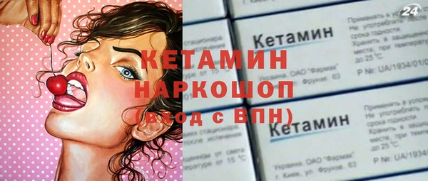 соль ск Балабаново