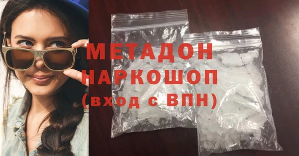 молекула духа Нея