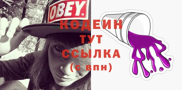 тгк Балахна
