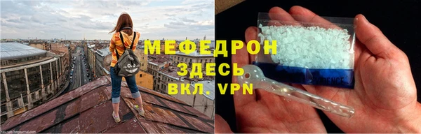тгк Балахна