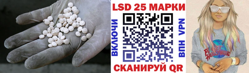 ЛСД экстази кислота  МЕГА ТОР  Белёв 