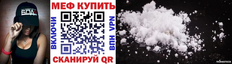 МЯУ-МЯУ VHQ  Белёв 
