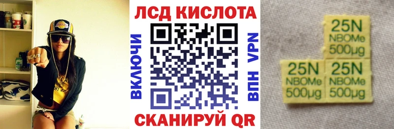 Наркотические марки 1500мкг  Белёв 