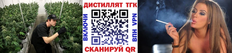 ТГК вейп с тгк  Белёв 